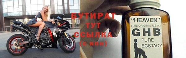 2c-b Вяземский