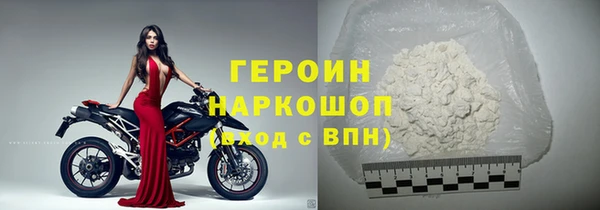 2c-b Вяземский