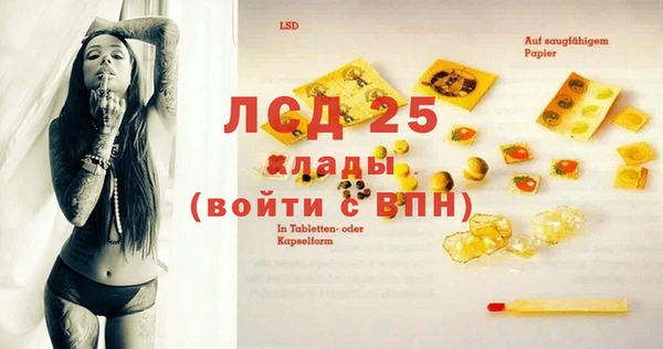 2c-b Вяземский