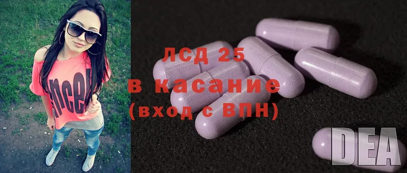 Лсд 25 экстази ecstasy  где найти   ссылка на мегу   Старая Русса 